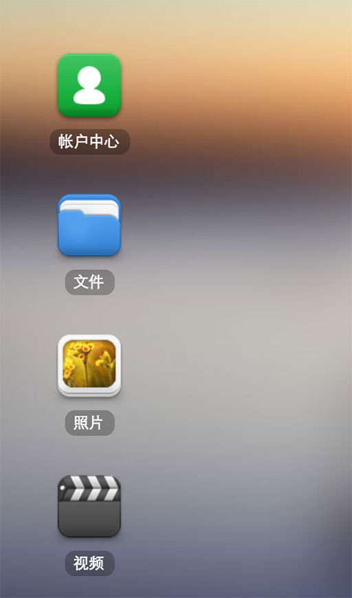 知名的跨平台文件传输工具 AirDroid 发布 iOS 版本 2