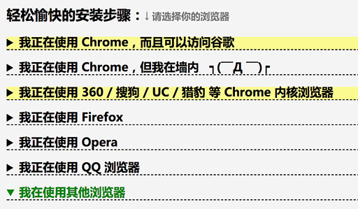 B 站辅助：哔哩哔哩弹幕过滤器 - 合并短时间内的「海量弹幕」[Chrome/Firefox] 4