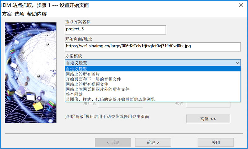 Windows 上的下载工具，选这个就对了：Internet Download Manager 7