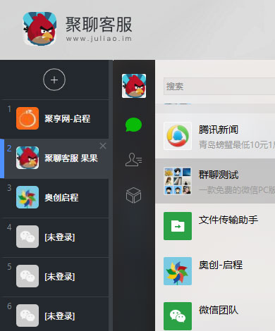 这款「微信多开工具」能一次打开 10+ 个微信，还支持快速回复 [Windows] 1