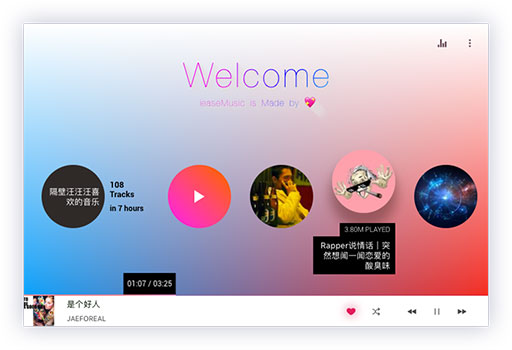 ieaseMusic - 可能是目前最好的网易云音乐播放器 [macOS/Linux] 1