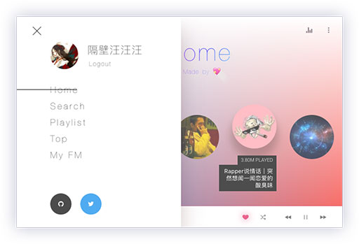 ieaseMusic - 可能是目前最好的网易云音乐播放器 [macOS/Linux] 5