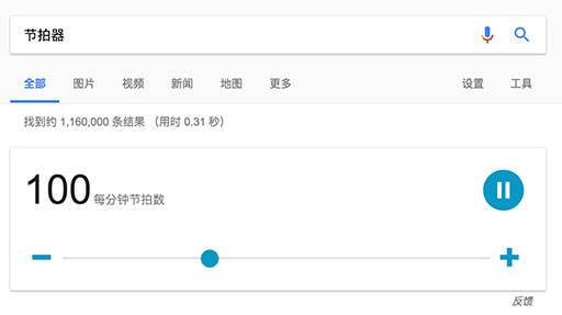 在家健身，「动作定型时」用什么计时器？ 4