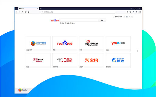 Firefox Quantum 正式发布：快，只为更好 1