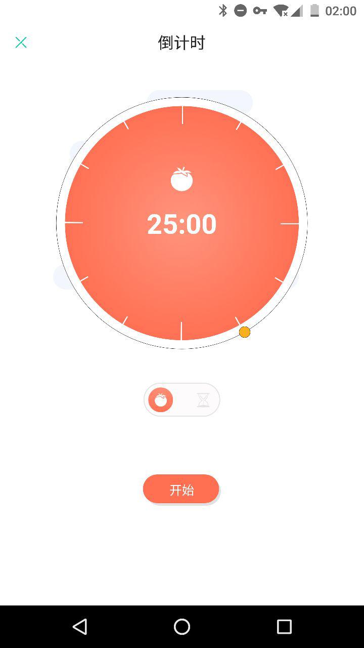静音 3.0 - 保持专注和平静，带番茄钟的白噪音应用 [iOS/Android] 2