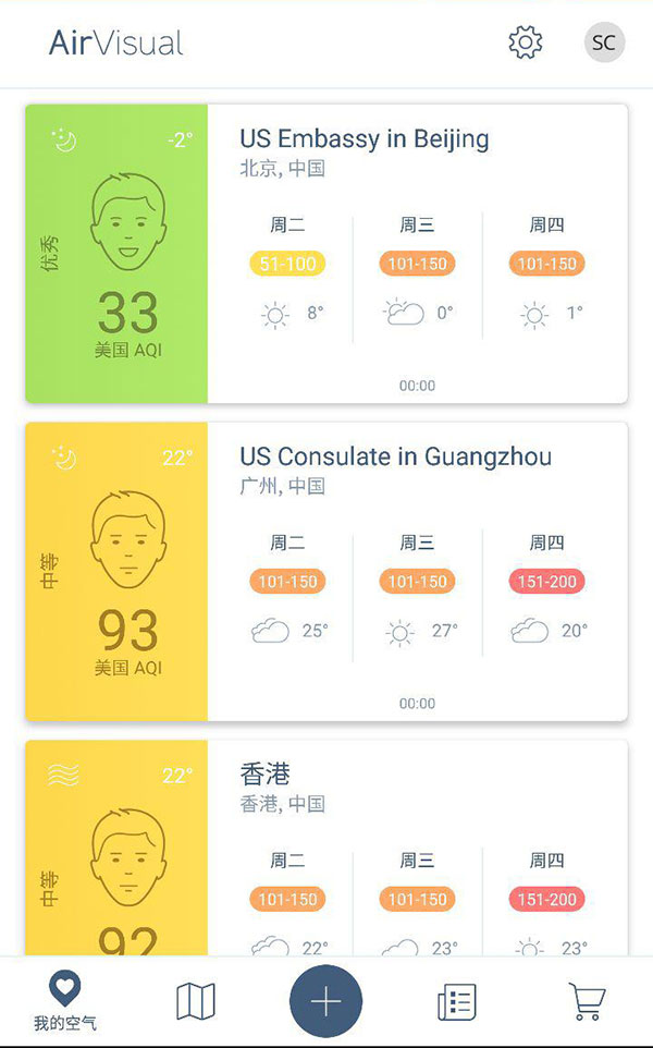 全新 AirVisual，查询「全球空气质量」可以更漂亮了 3