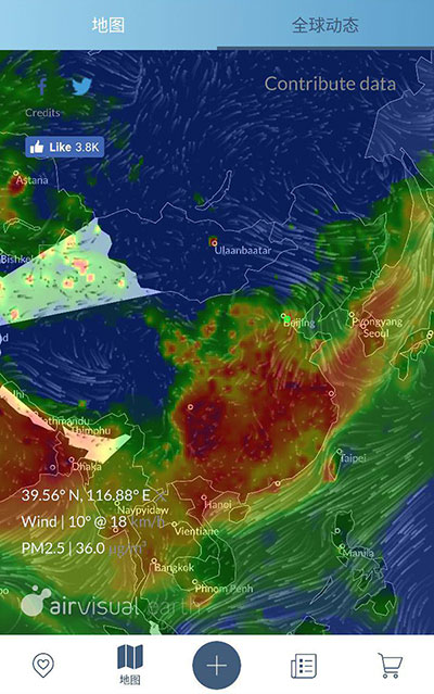 全新 AirVisual，查询「全球空气质量」可以更漂亮了 6