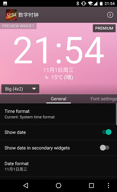 求推荐好看漂亮的 Android 桌面「数字时钟」小部件 2