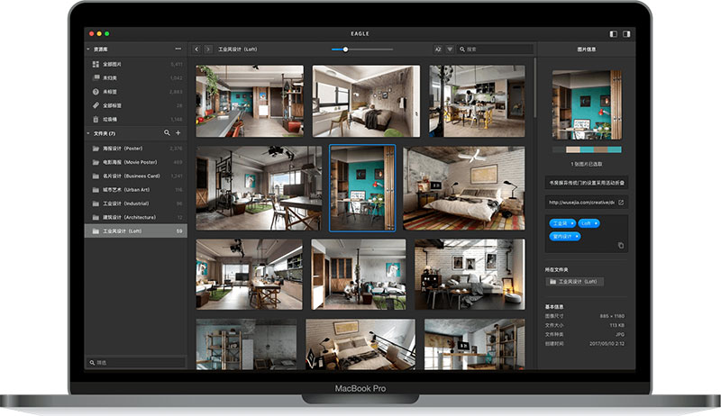 电脑里保存了 1000+ 张图片？你该用 Eagle 来管理它们 1