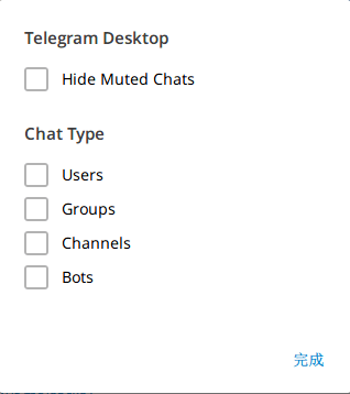 让「电报 Telegram」变得重新伟大 [macOS/Win/Android] 3