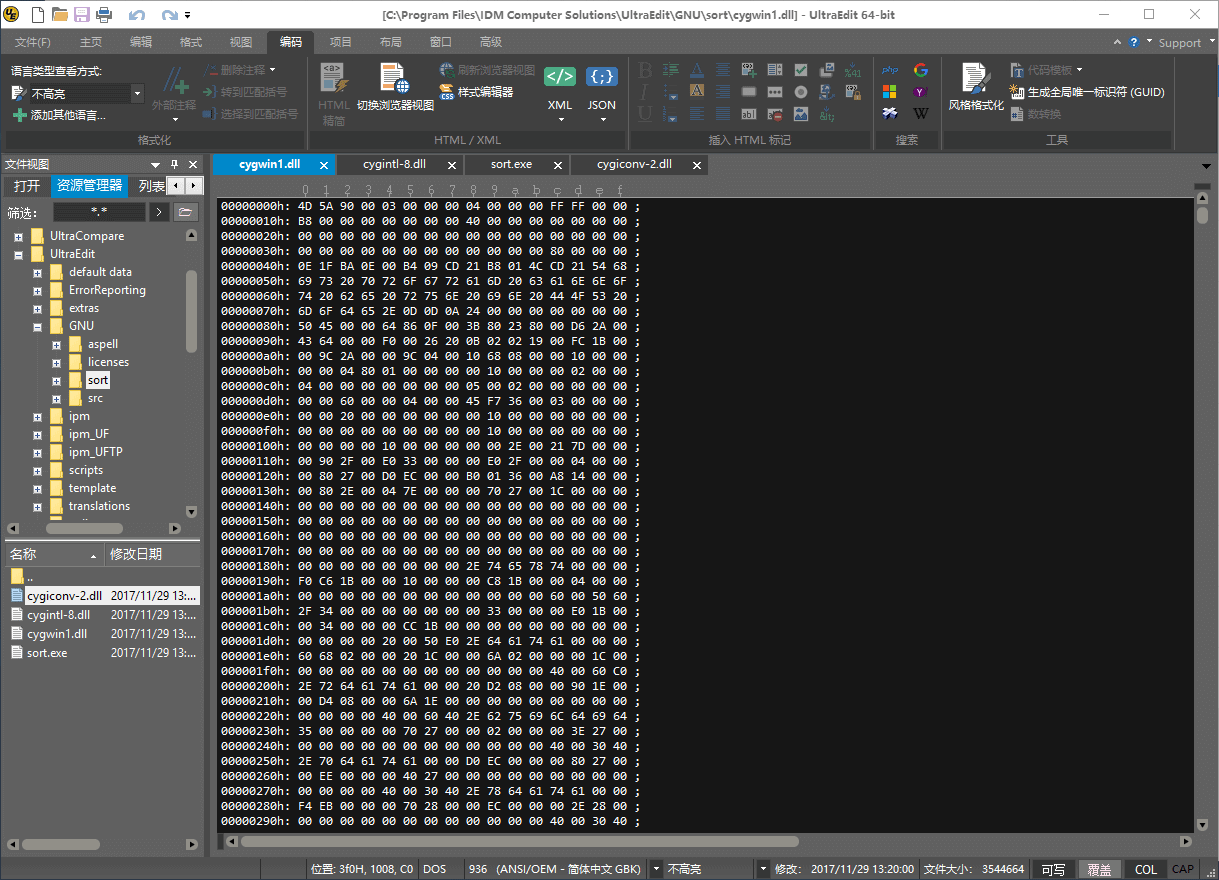 还有 25 天，文本编辑与比较工具 UltraEdit 和 UltraCompare 将取消中国特惠，这是你最后的机会 2