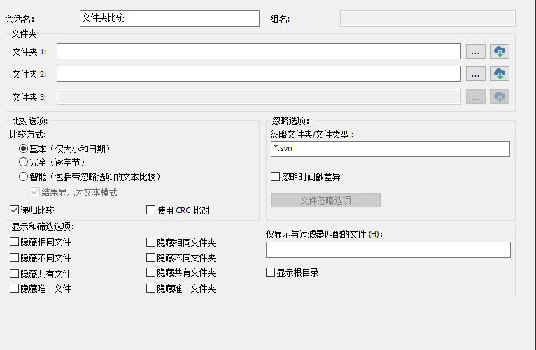 还有 25 天，文本编辑与比较工具 UltraEdit 和 UltraCompare 将取消中国特惠，这是你最后的机会 5