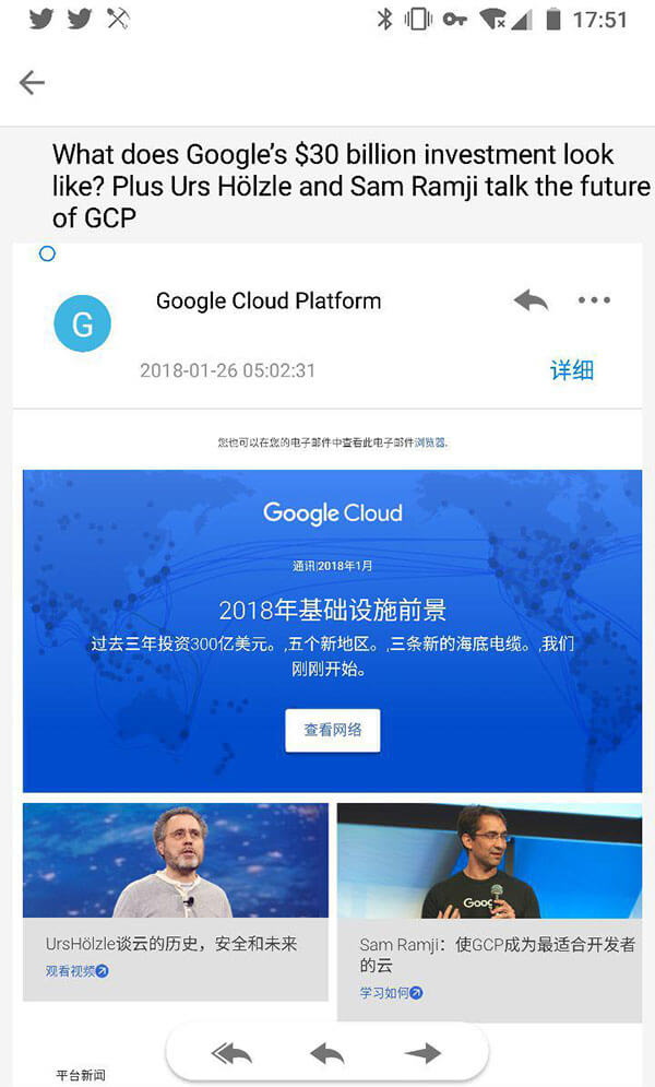 历时 5 个月，专业的邮件客户端 YoMail 的 Android 版本已经非常完善了 5