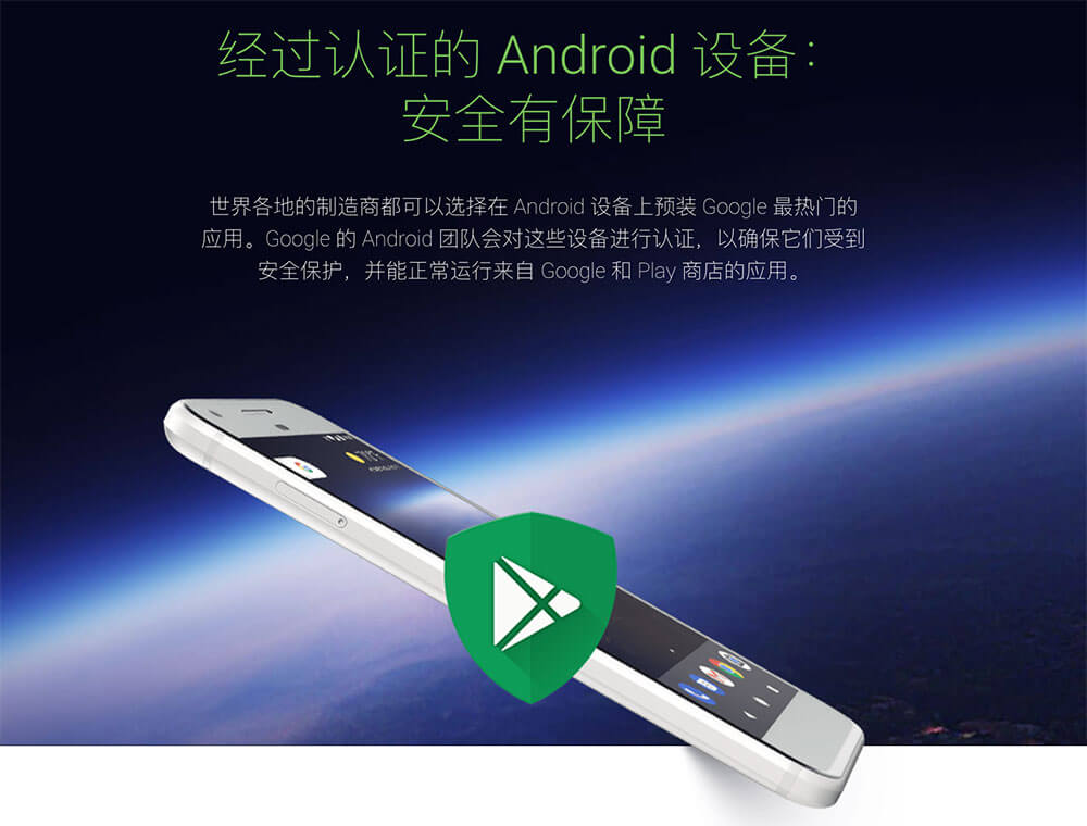 Google 屏蔽了那些未认证设备运行 GApps，以后要怎么安装全家桶？ 2