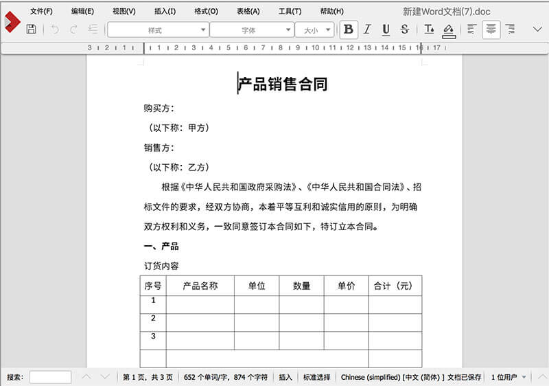 DzzOffice - 开源多人协作办公套件，私有化的 G Suite、Office 365 3