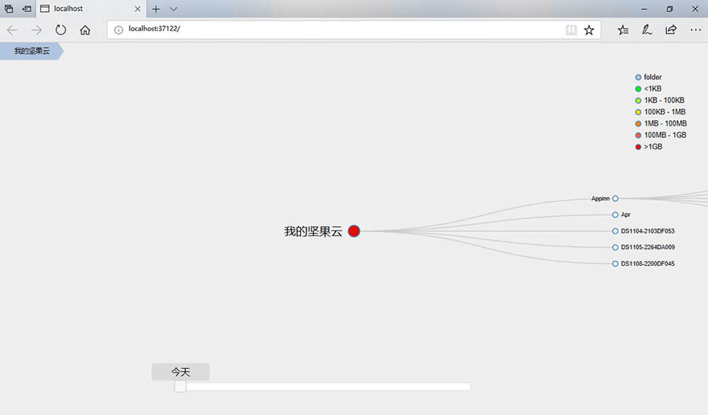 坚果云新增 云桥模式、文件保护锁等功能，可以节省空间/加密文件 [Windows] 8