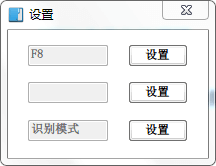 天若 OCR 文字识别工具，集合百度、腾讯、有道、搜狗 OCR 接口 [Win] 3