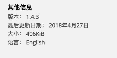 百度盘高速下载扩展 baidu-dl 开发者声明以及恶意扩展 baidudl 的一些疑问 2