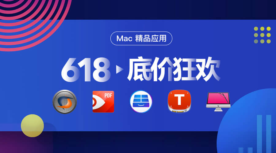 macOS 精品应用优惠信息：CleanMyMac、PDF Expert、CrossOver、Easyrecovery 1