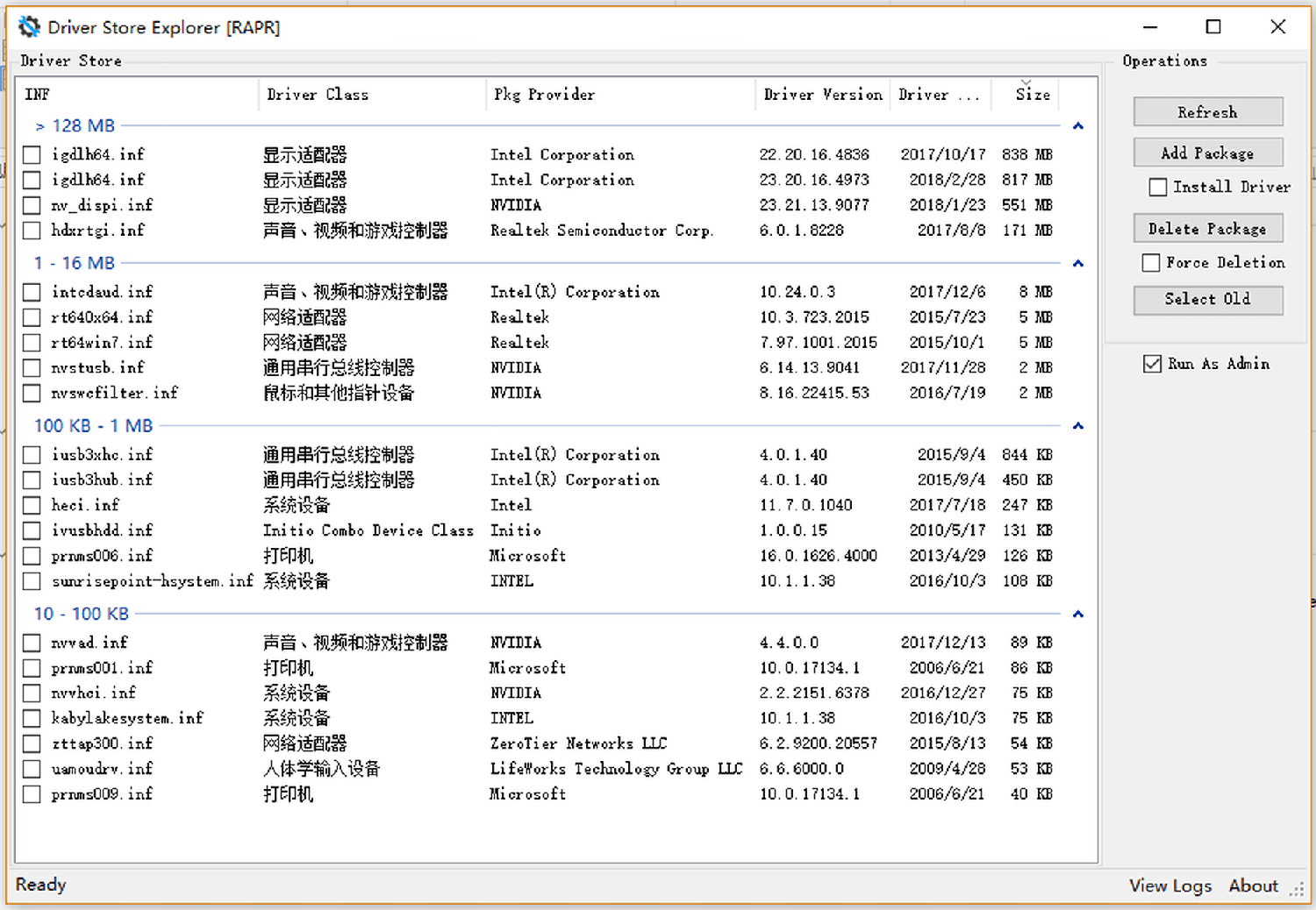 用 DriverStore Explorer 清理 DriverStore 驱动文件夹，释放系统盘空间 3