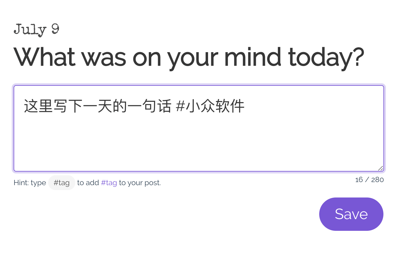 tinythoughts - 一天一句话，可能是最简单的网页日记工具 1