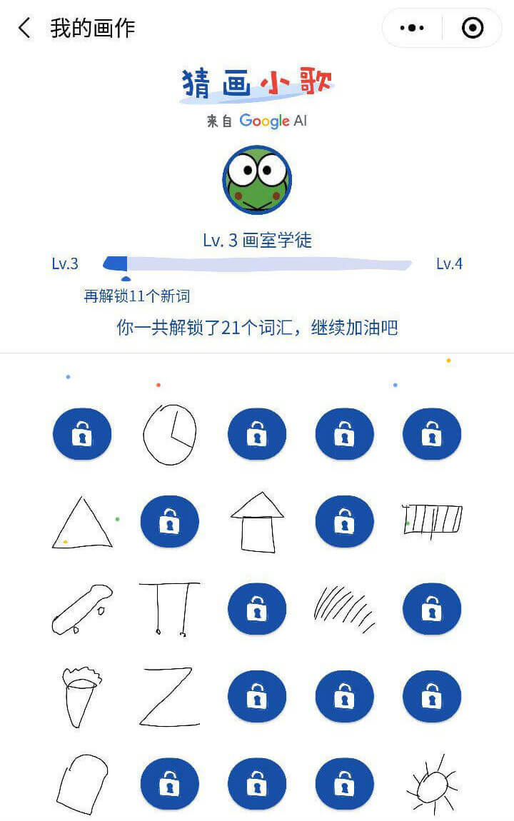 猜画小歌 - 来自 谷歌 基于 AI 的猜你画的是什么的「小程序」 2