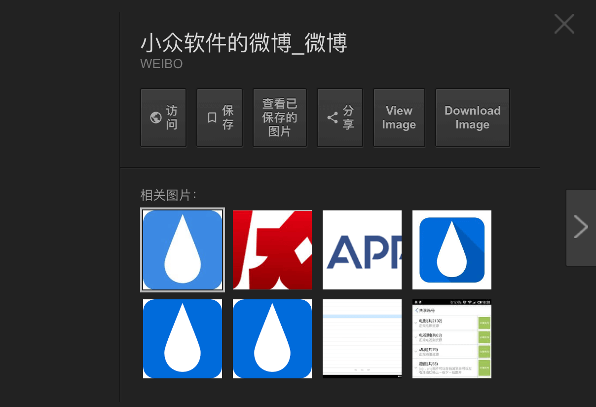 从谷歌图片搜索引擎直接下载原图 [Chrome] 1