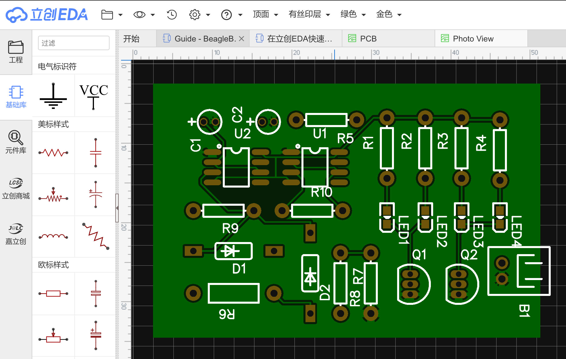 是时候推荐 立创EDA 了，一个免费高效的在线「电路板」设计工具 1