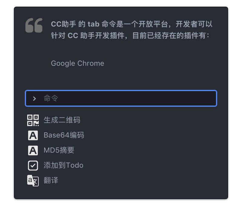 CC助手 - 复制两次，一键收藏，体验非常好的剪贴板工具 [Win/macOS] 2