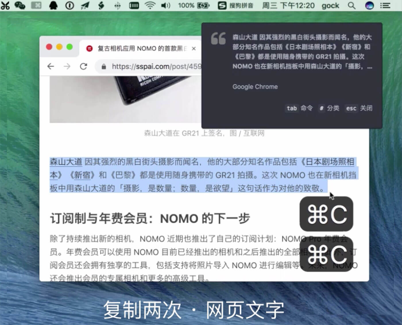 CC助手 - 复制两次，一键收藏，体验非常好的剪贴板工具 [Win/macOS] 1