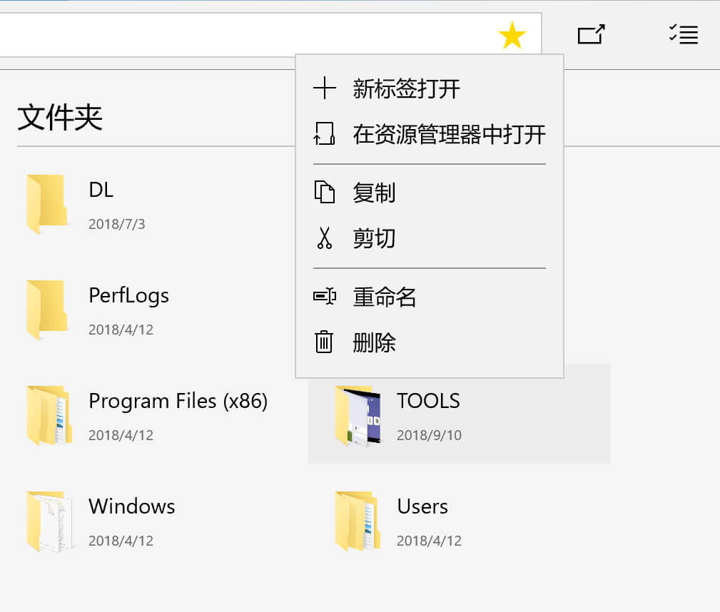 我的电脑 - 终于有一款 UWP 版的 Windows 10「我的电脑」了 7