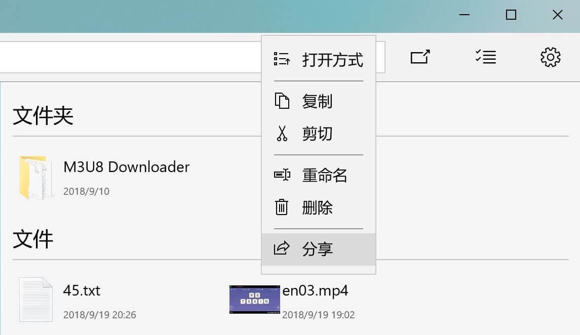 我的电脑 - 终于有一款 UWP 版的 Windows 10「我的电脑」了 5