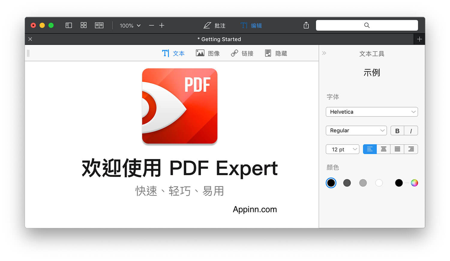 全能 PDF 阅读/编辑工具 PDF Expert 涨价前的最后一次 5 折促销 [macOS] 1