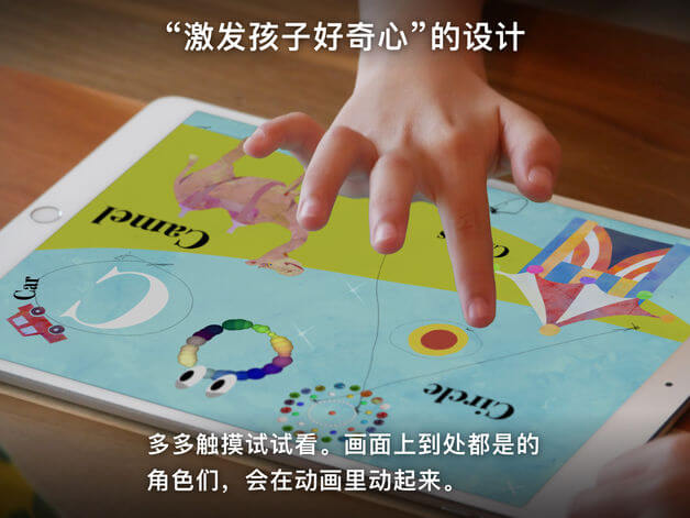 UniUni ABC 限免：从「字母」开始学习英语发音 [iPad/iPhone] 2