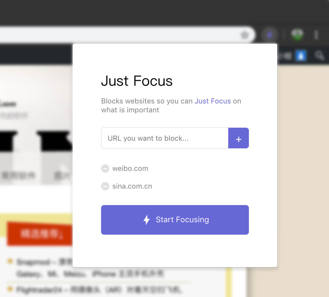 Just Focus - 简单的专心工具，屏蔽指定网站并记录专心时间 [Chrome] 1