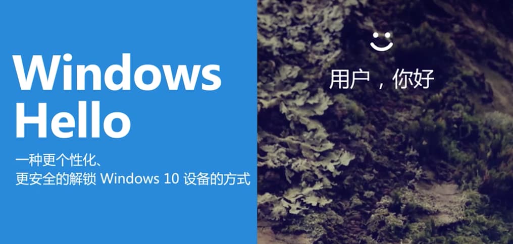 动态锁 - 在离开时自动锁定你的 Windows 10 电脑 1