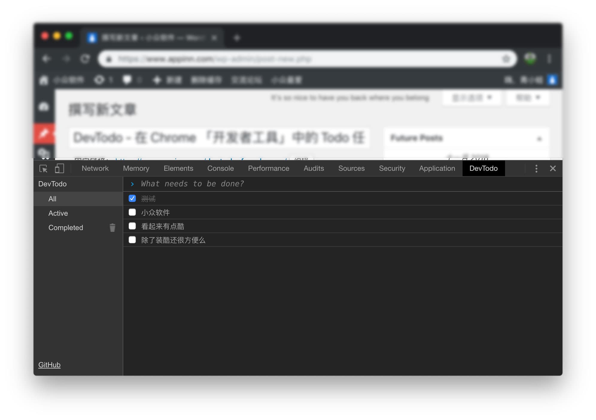 DevTodo - 在 Chrome 「开发者工具」中的 Todo 任务管理扩展 1