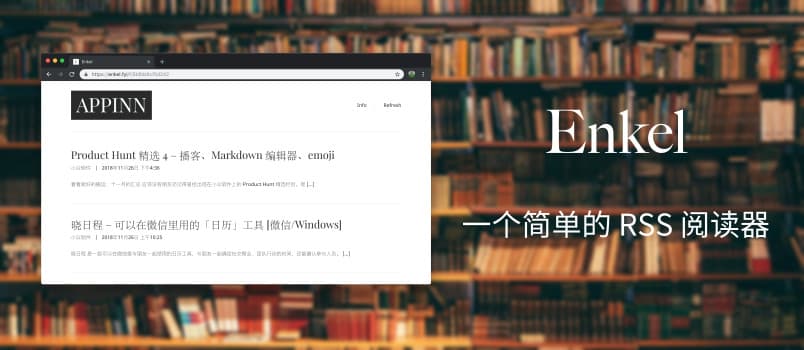 Enkel - 一个简单 RSS 阅读器 [Web] 1