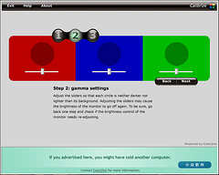 Calibrize - 三步调整显示器色彩 3