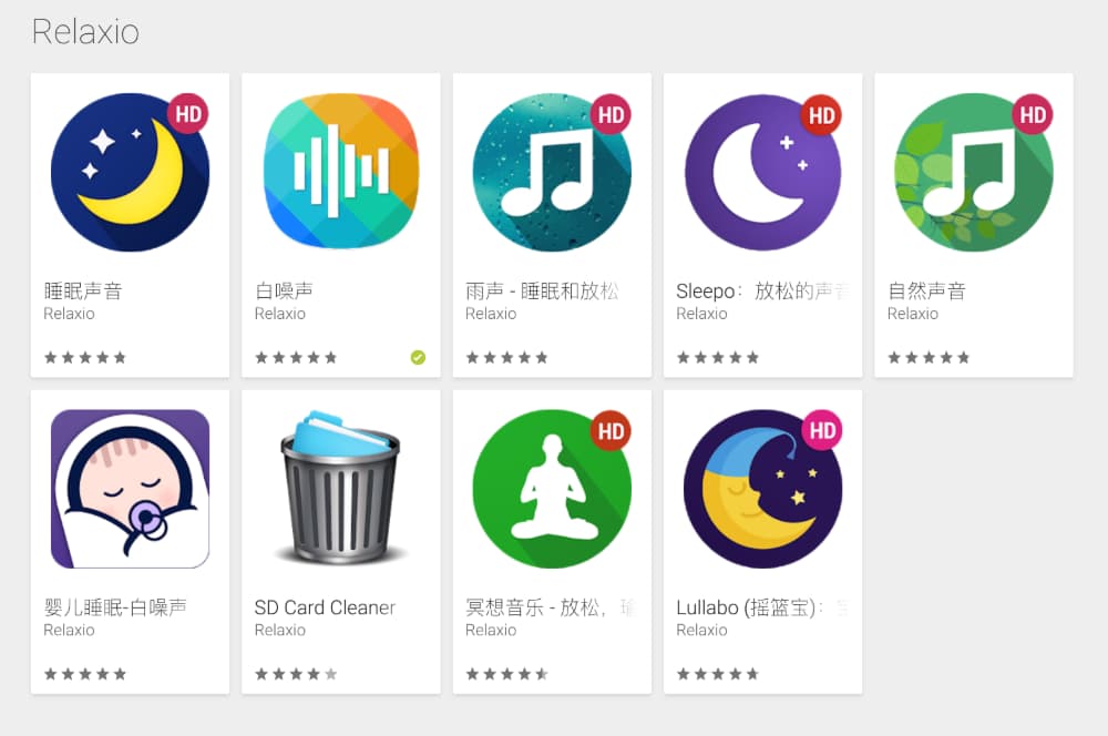 这是一个专门哄睡的开发者，已经有 8 款白噪音应用了 [Android] 4