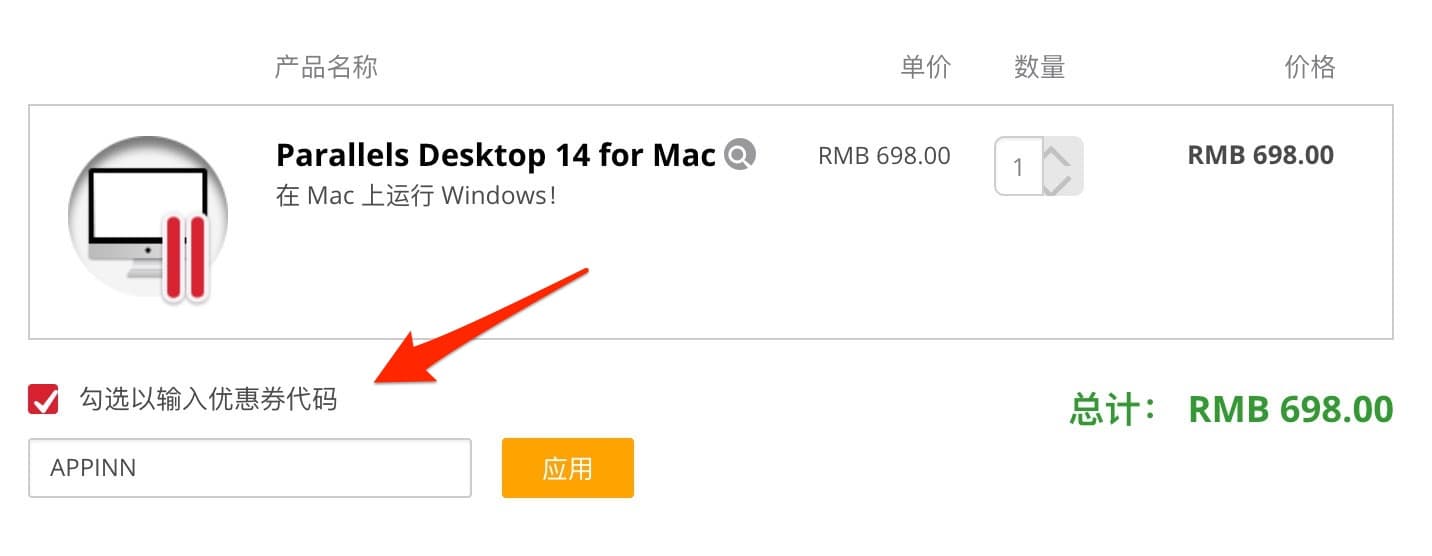 Parallels Desktop 14 官网 75 折优惠，在 Mac 上轻松运行 Windows 2