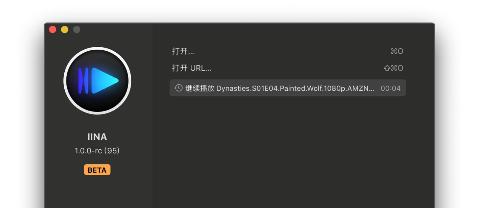 优秀的 macOS 视频播放器 IINA 发布 1.0.0 RC，支持从浏览器播放 1