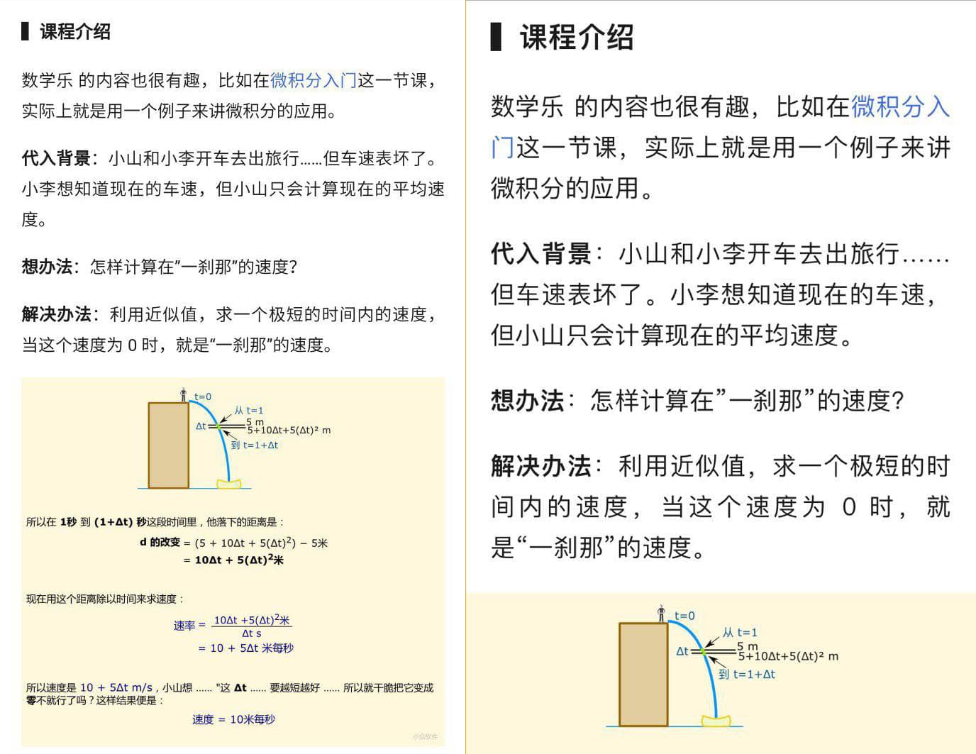 安卓手机有没有什么浏览器有像 Safari 那样的移动阅读模式？ 2