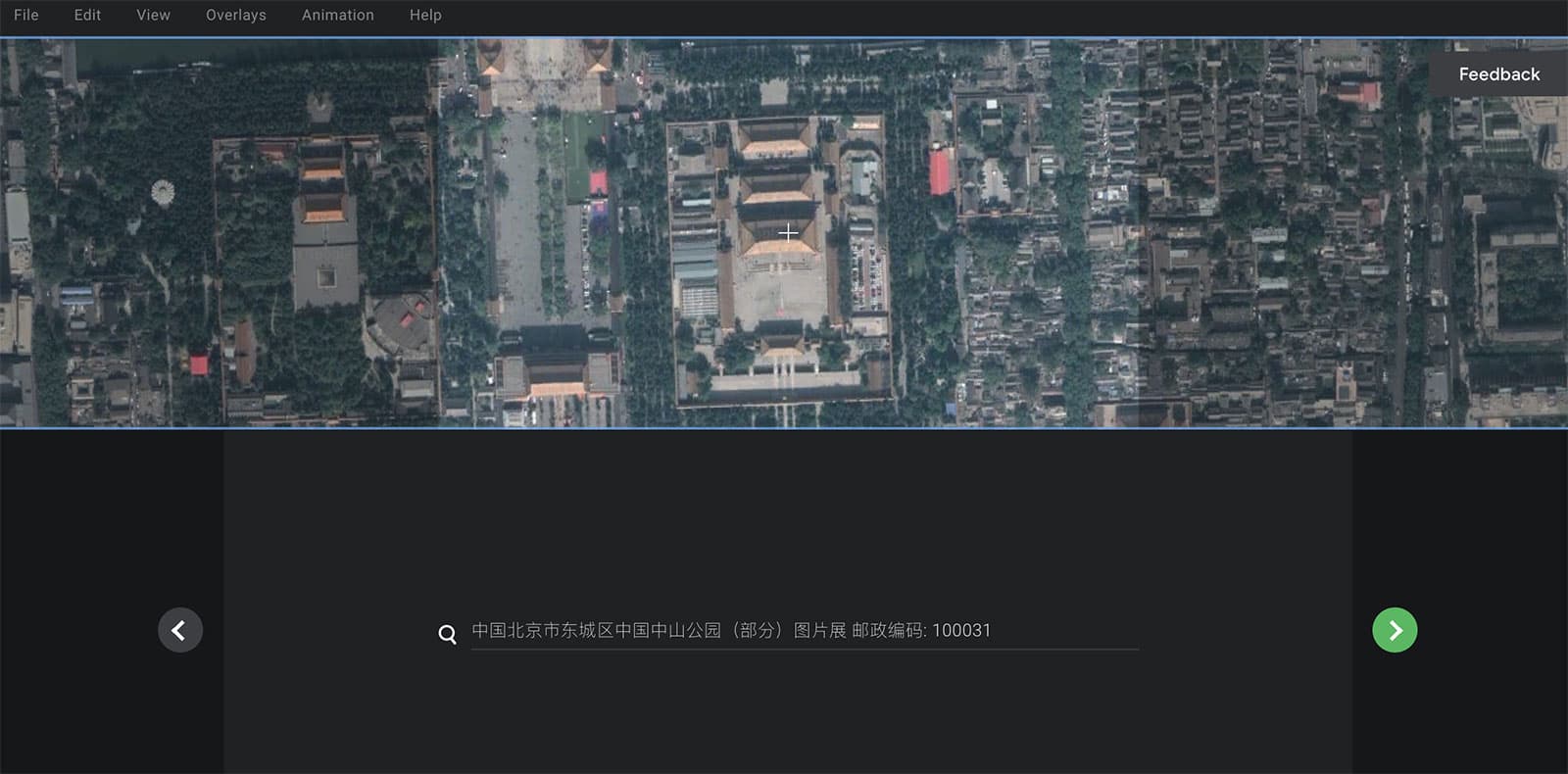 Google Earth Studio 初体验，10分钟创建漂亮的地球视频素材 3