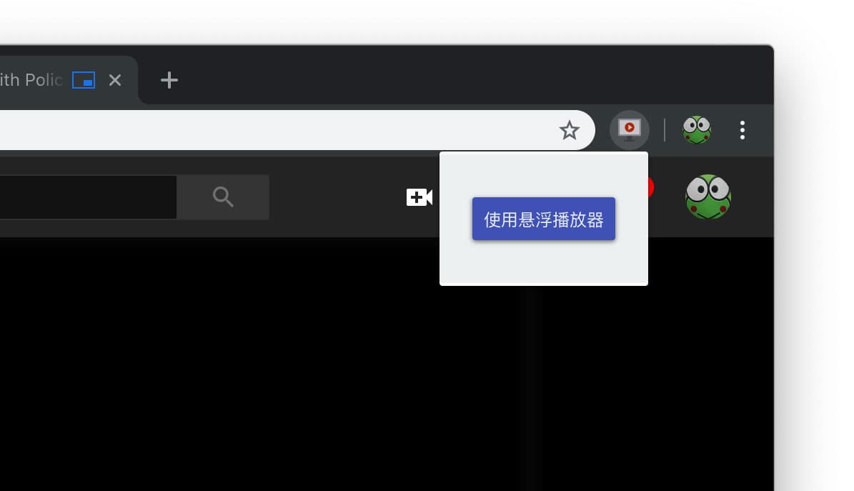 悬浮画中画播放器 - 一边放视频直播一边工作[Chrome] 2