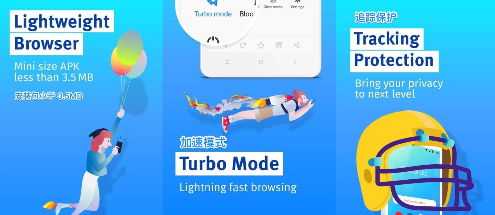 Firefox Lite - 轻量级 Android 浏览器，专供中国、印度尼西亚、印度、菲律宾和泰国 1