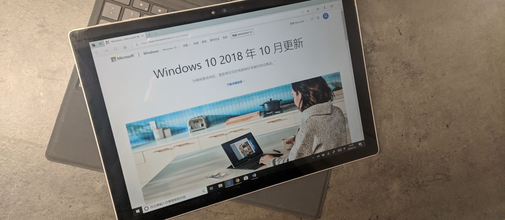 为什么要使用 Windows 10 的 214 条理由 2