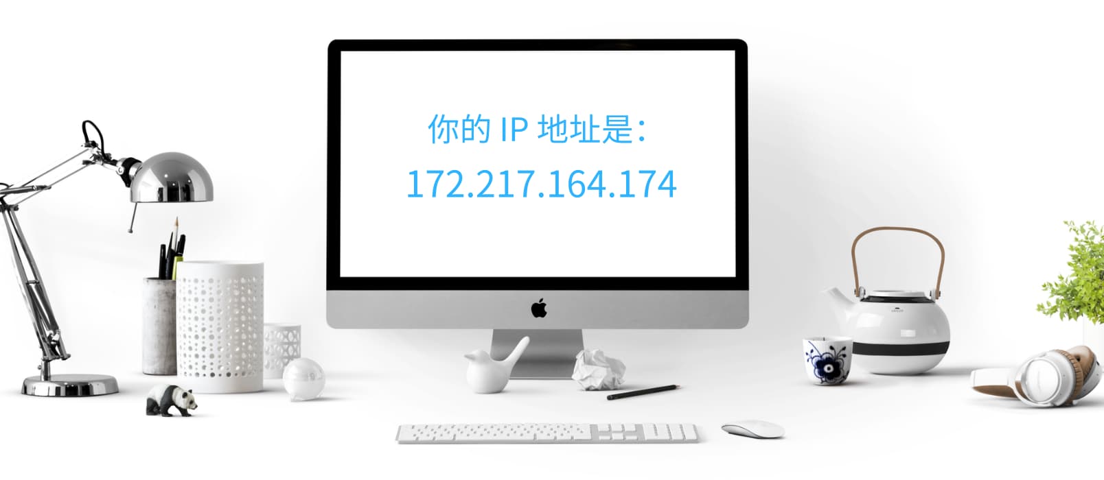 怎么获取家中最新的公网 IP [Windows] 1