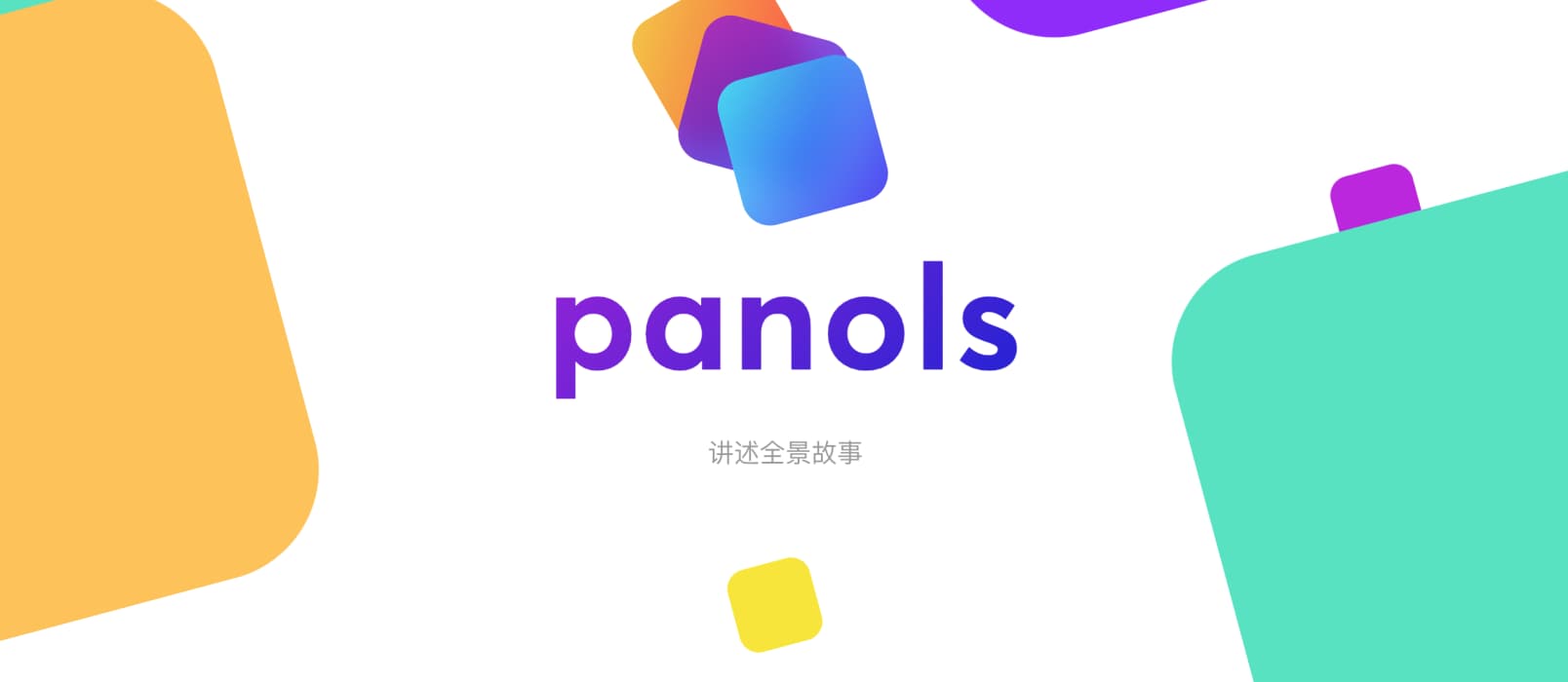 Panols - 无缝剪裁全景照片为3宫格或9宫格[iOS] 1