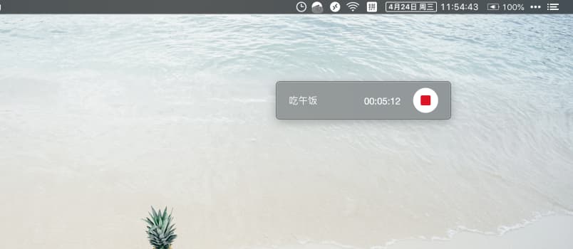 In Time - 你的时间去哪了？Toggl 桌面计时器[macOS] 1